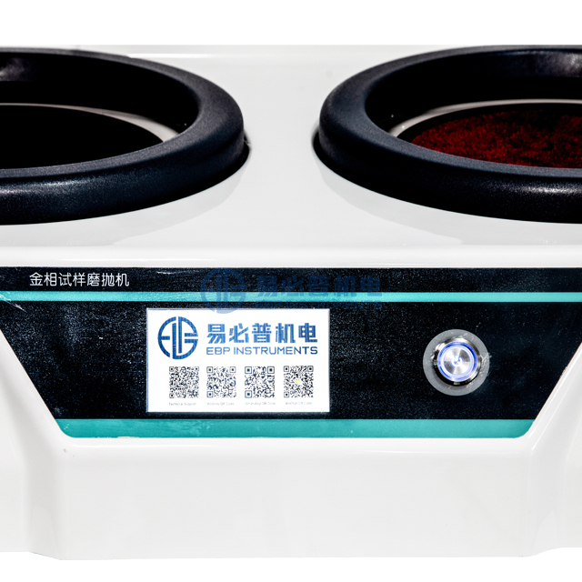Hai đĩa Máy mài mẫu kim loại Trung Quốc với giá thấp